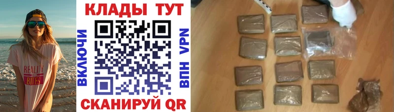 Где купить Гудермес Канабис Мефедрон ГАШИШ