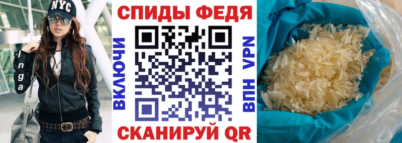 Amphetamine Розовый  Гудермес 