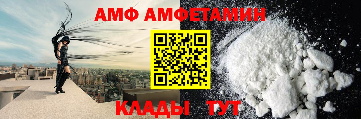 Амфетамин VHQ Гудермес
