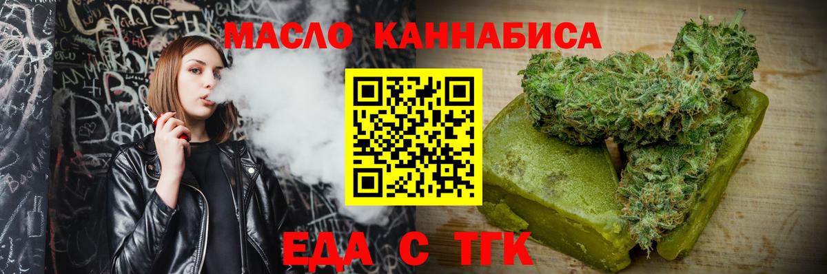 Гудермес  Canna-Cookies марихуана  Вход с VPN 