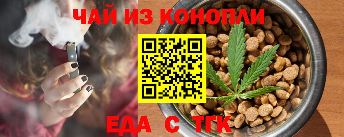 Canna-Cookies марихуана Гудермес