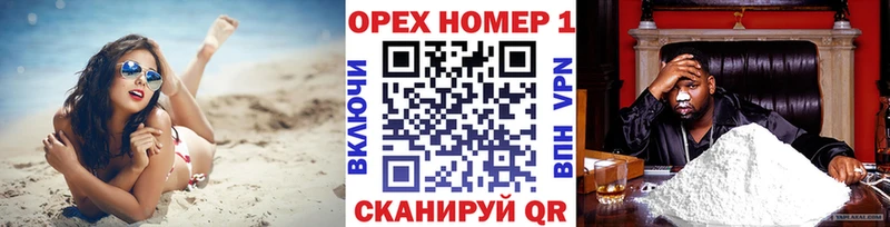 Кокаин Эквадор наркотики Гудермес