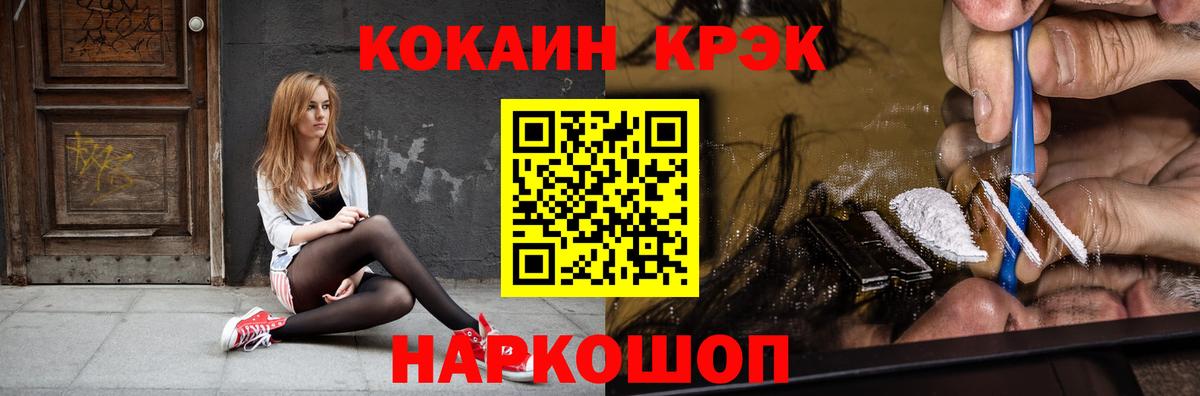 COCAIN Колумбийский Гудермес