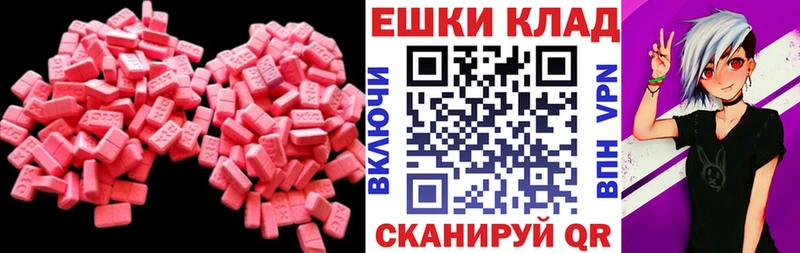 Ecstasy 300 mg Гудермес