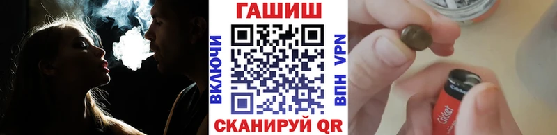 Гашиш ice o lator  Гудермес 