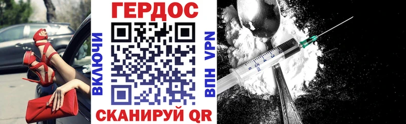 ГЕРОИН Heroin  купить наркотик  Гудермес 