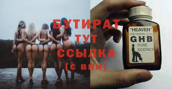 спайс Белокуриха