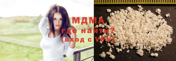 спайс Белокуриха