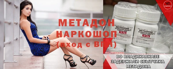 круглые Беломорск