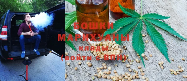 спайс Белокуриха