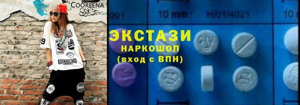 спайс Белокуриха