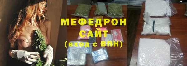 спайс Белокуриха