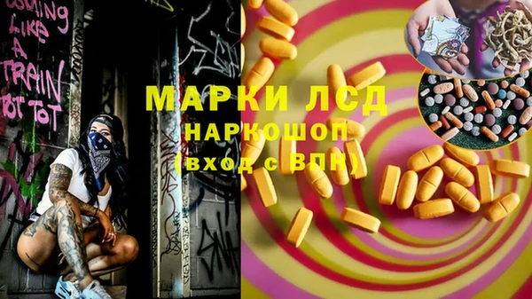 круглые Беломорск
