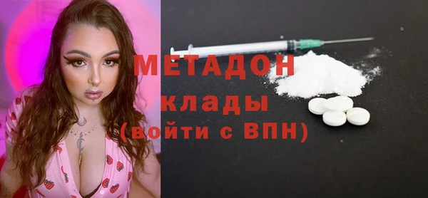 спайс Белокуриха