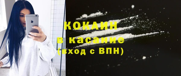 круглые Беломорск