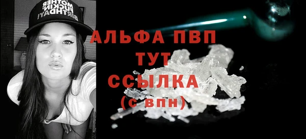 винт Белоозёрский