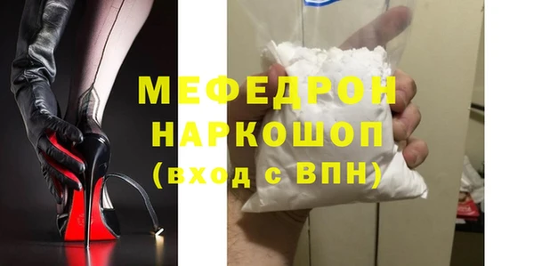 винт Белоозёрский
