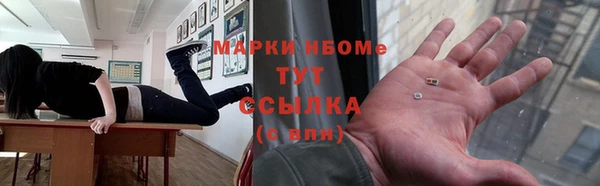 винт Белоозёрский
