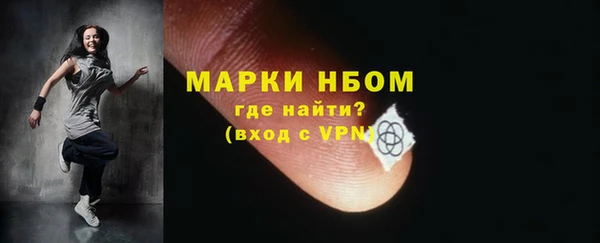 спайс Белокуриха