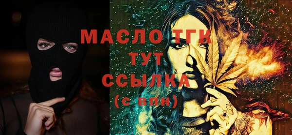 спайс Белокуриха