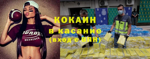 MDMA Premium VHQ Семилуки
