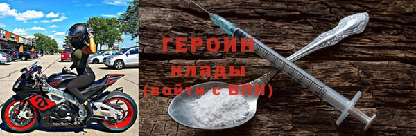 спайс Белокуриха