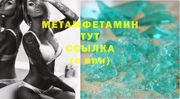 круглые Беломорск