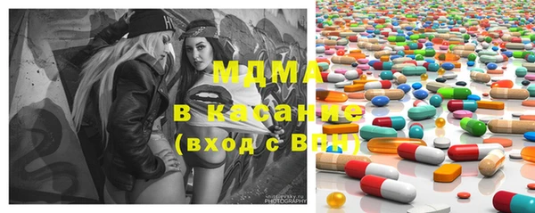 спайс Белокуриха