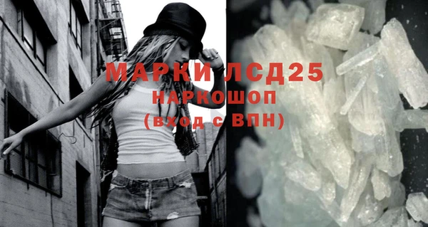винт Белоозёрский