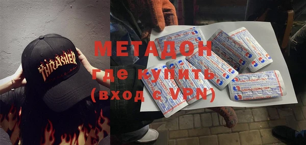спайс Белокуриха