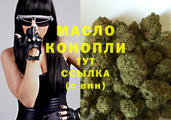 спайс Белокуриха
