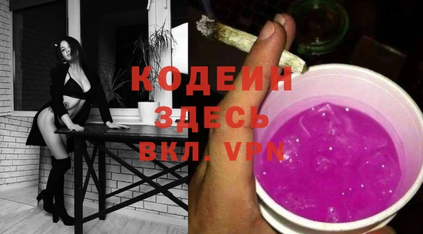 спайс Белокуриха