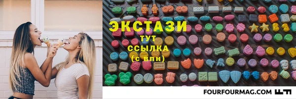 спайс Белокуриха
