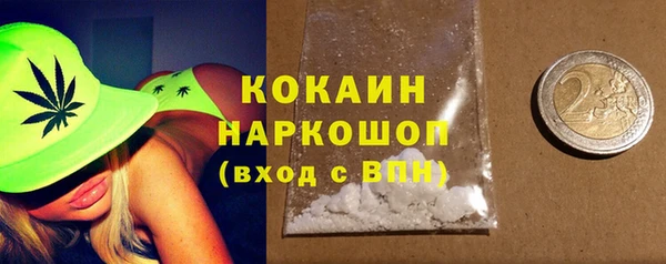 винт Белоозёрский