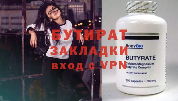 круглые Беломорск