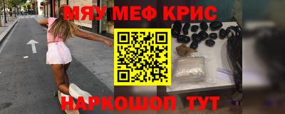 амфетамин Малоярославец