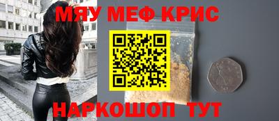 героин Мариинск