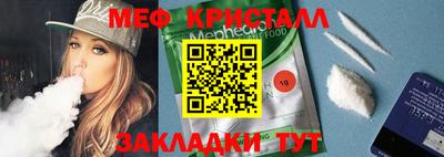 амфетамин Малоярославец