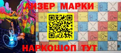 героин Мариинск