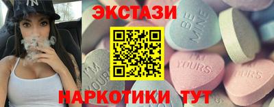 сатива Боровичи