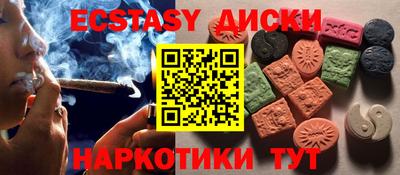 амфетамин Малоярославец
