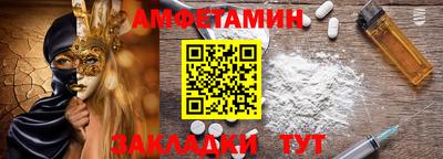 амфетамин Малоярославец