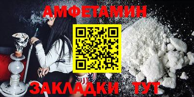 амфетамин Малоярославец