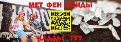 амфетамин Малоярославец