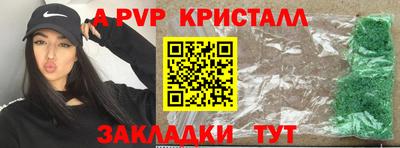героин Мариинск