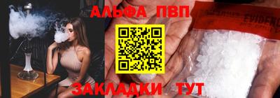героин Мариинск
