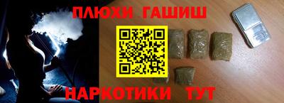 твердый Малгобек