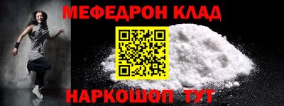 амфетамин Малоярославец