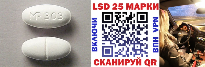 ЛСД экстази ecstasy  Гудермес 