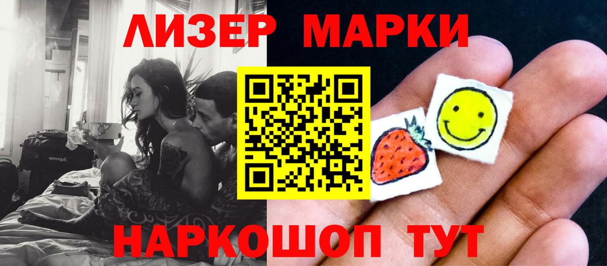 LSD-25 экстази кислота  Вход с VPN  Гудермес 